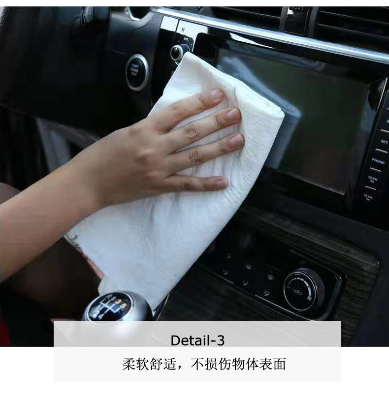 擦车毛巾多功能南韩巾_07.jpg