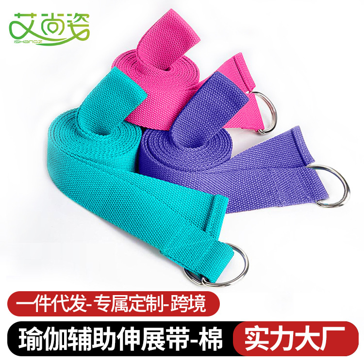 厂家直销瑜伽伸展带 男女士瑜伽训练廋身运动拉伸带 塑形拉力绳子