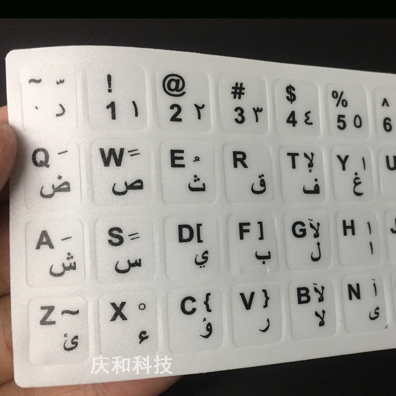 Laptop Keyboard Sticker English Arabic Keyboard Sticker Protective Cover Mobile Phone Sticker Korean French