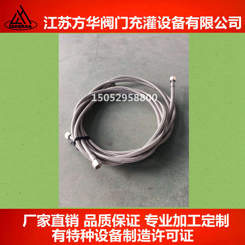 杜瓦瓶波纹管液体软管不锈钢软管储罐充气管低温气体不锈钢波纹管