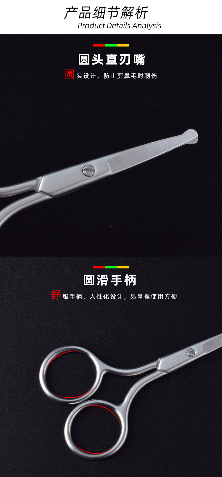 鼻毛剪模板_01.jpg