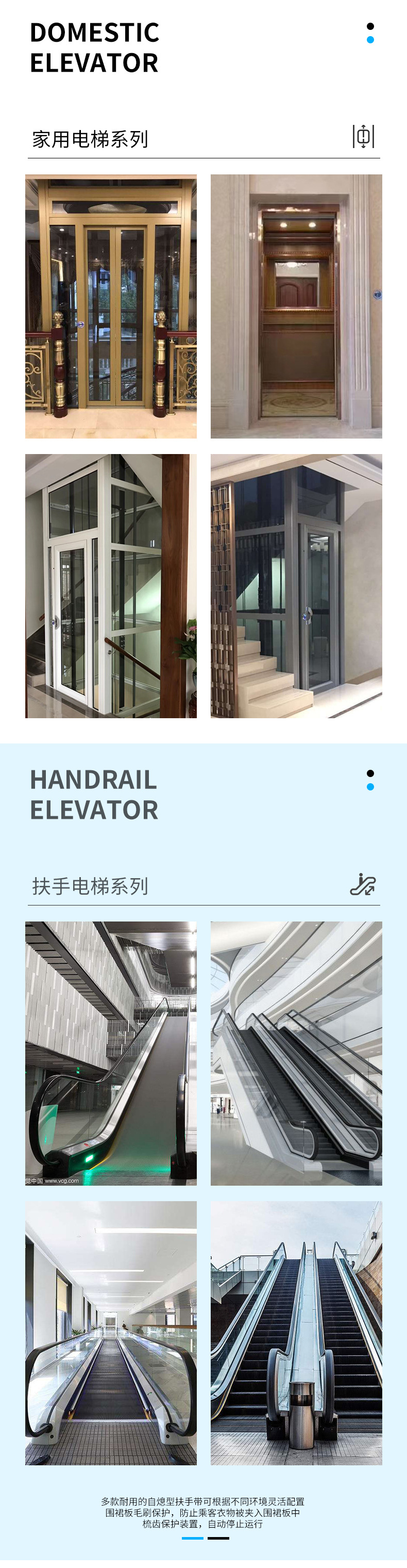 全景观光高层乘客电梯产品保修 商用民用升降工程品牌电梯-阿里巴巴