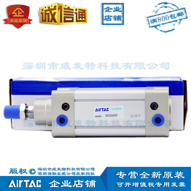 SE50X25S SE50X50 SE50X75 SE50X100X125X150X175-S亚德客气缸