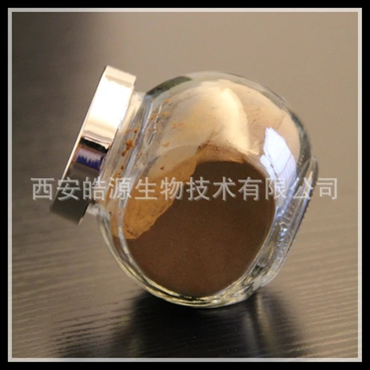 番泻叶提取物10:1番泻叶粉一公斤起订多比例提取厂家生产现货