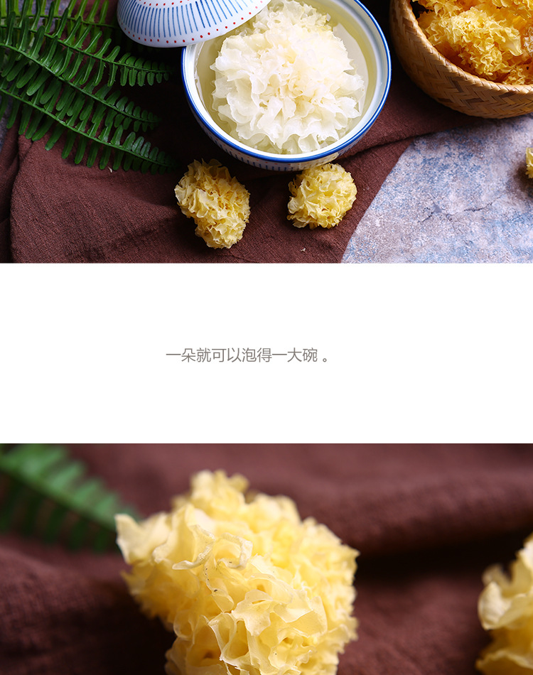 Dried Small Snow Fungus Silver Ear Mushroom 500g Yunnan White Wood Ear for Soup and Dessert details