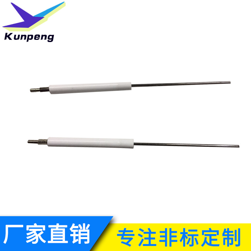 供应锅炉点火装置中耐高温、高压点火棒