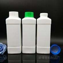 批发500ml毫升塑料方瓶加厚方形塑料瓶化工瓶农药瓶油墨瓶包装瓶