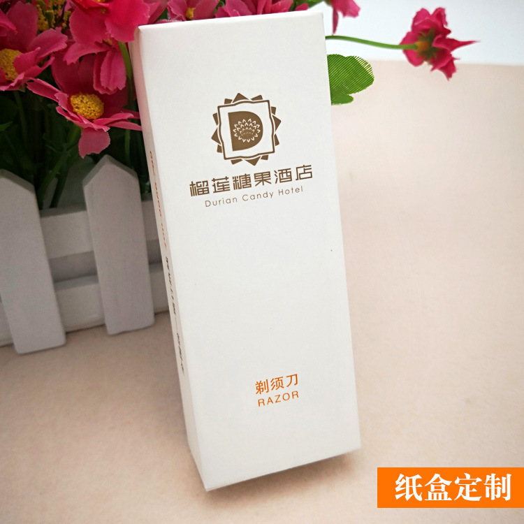 牙具包装纸盒供应长方形纸盒酒店一次性用品包装盒礼品盒