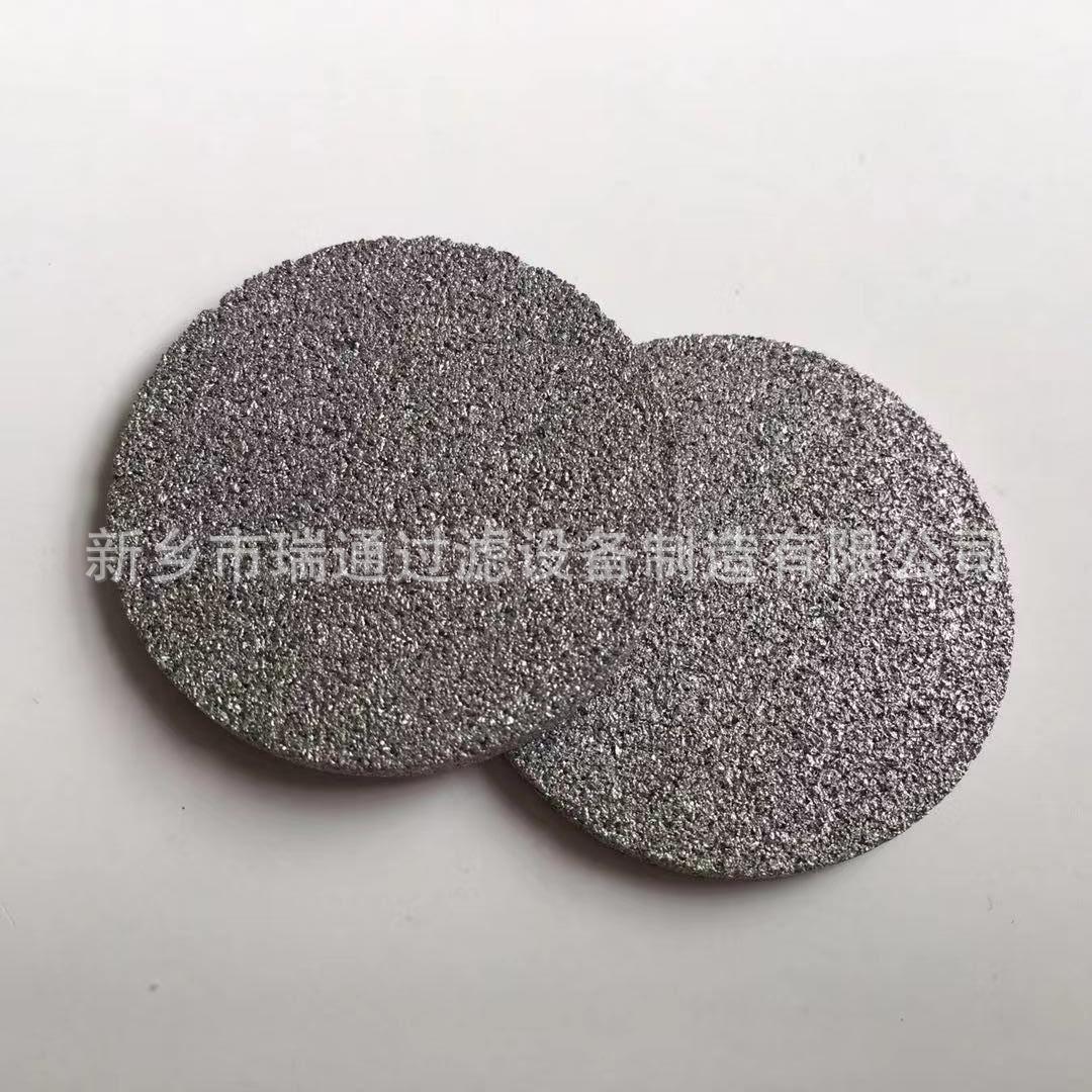 不锈钢粉末冶金片 不锈钢粉末冶金罩 不锈钢消音器
