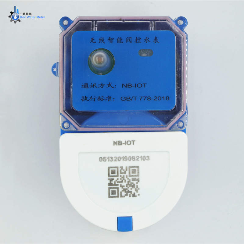 NB-IOT物联网智能无线远传水表旋翼式预付费家用阀控 1寸DN25X20