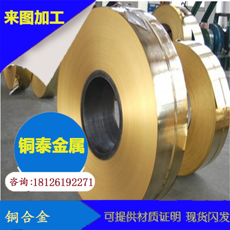 生产批发 铜板 H62黄铜板 雕刻铜板 6mm 7mm 8mm 10mm 15mm