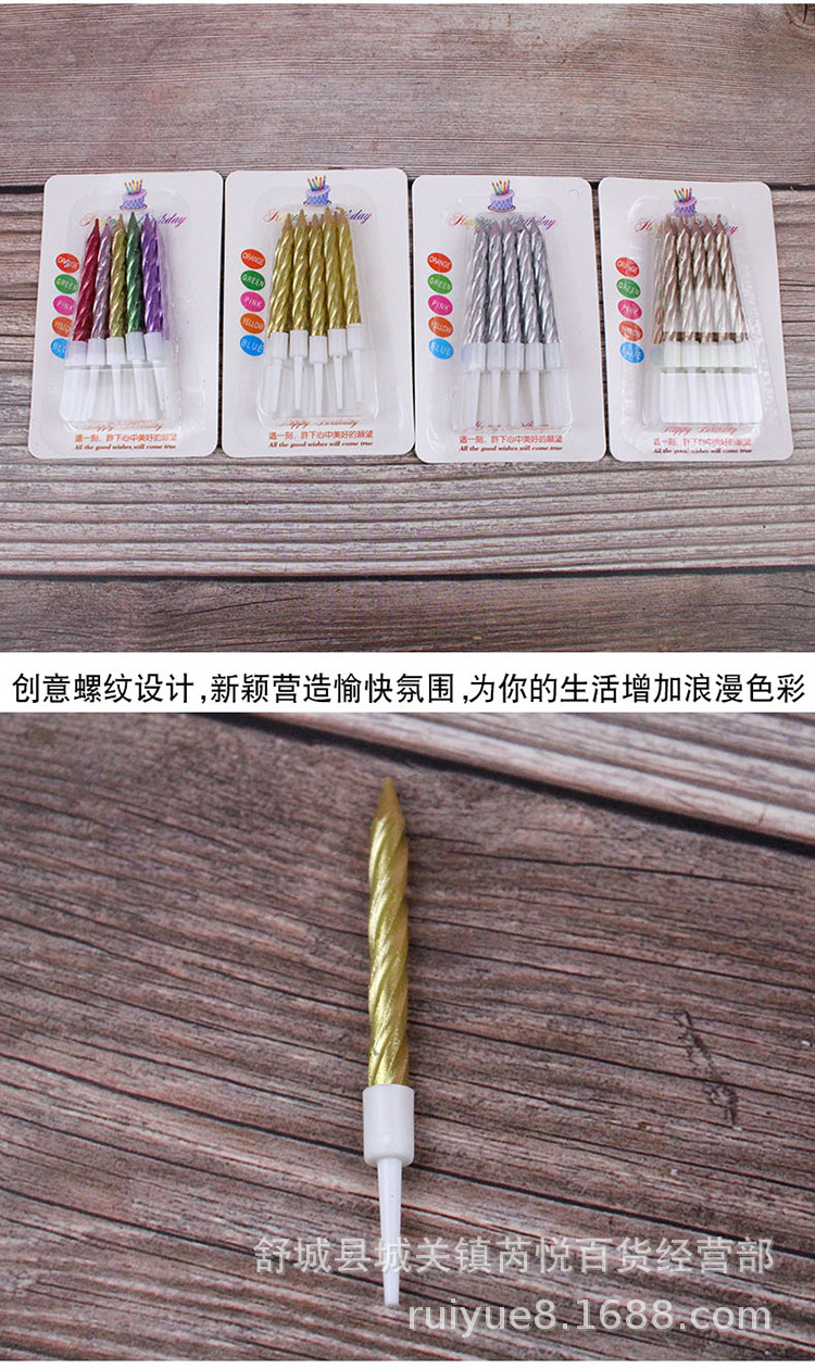 镀金短款吸卡螺纹蜡烛详情页-批发_06