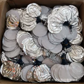 胶垫;其他灯具配件;复合包装材料