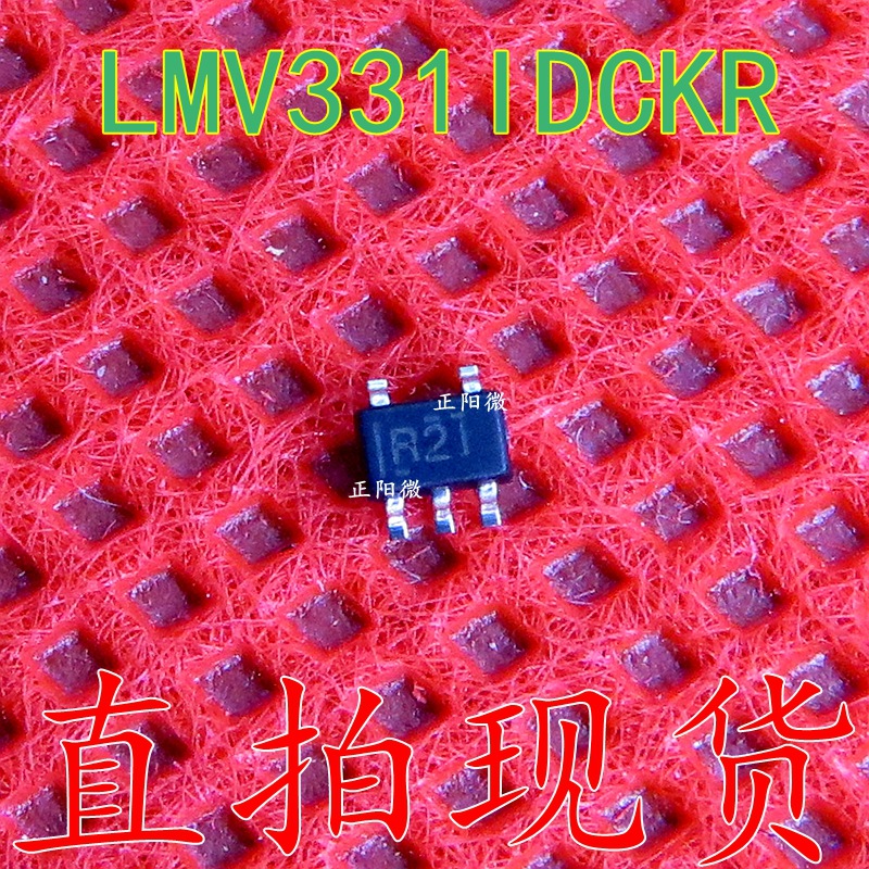 LMV331IDCKR 丝印R2 SC70-5 贴片 单路通用低电压比较器芯片