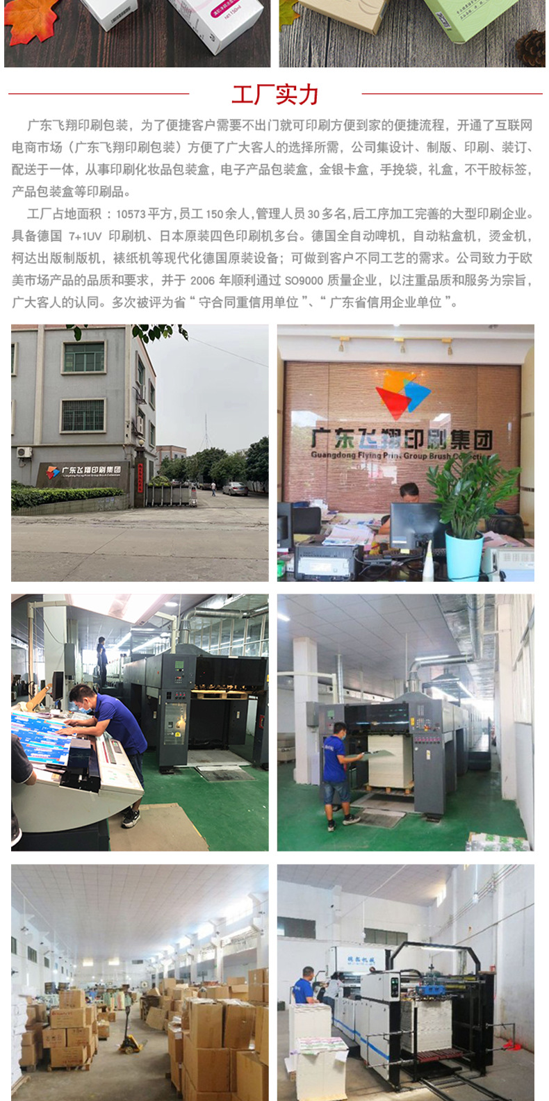 详情页20190817_06