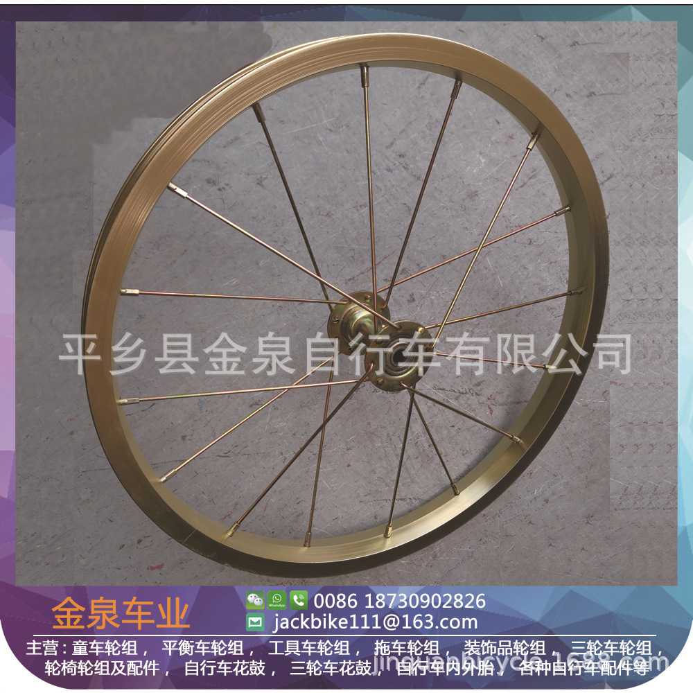 出口外贸用黄色金色装饰轮子/酒柜推车/直径30cm40厘米轮毂轮胎