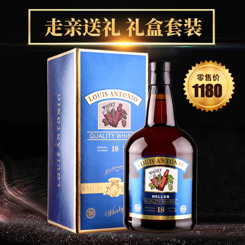 bar Nightclub Wine Whisky Gift Set Holiday gifts OEM Cheap wholesale Group purchase