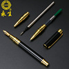 Pen, set for elementary school students, calligraphy, metal gift box, Birthday gift, wholesale