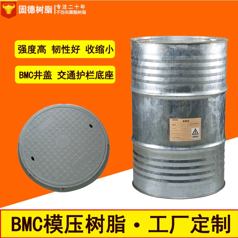 [Gude] Литая ненасыщенная Смола 9101 Ненасыщенная фталевая Смола SMC/BMC Литая смола