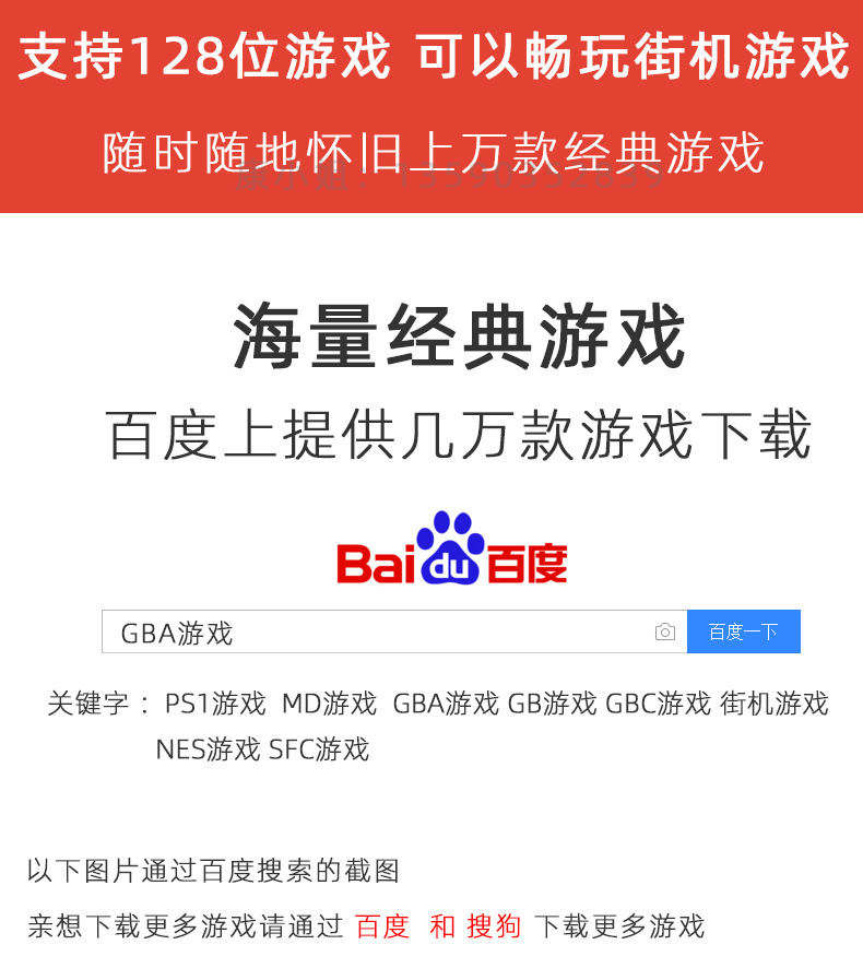 掌上游戏机 X7升级加强版V3000 PSP游戏机