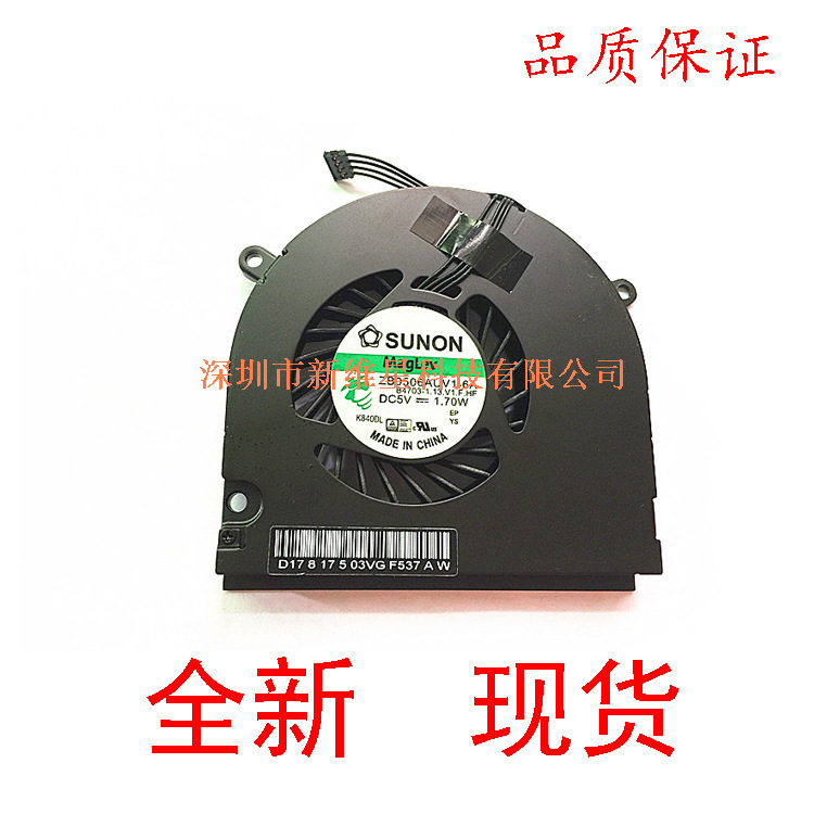 New MAcboo ok Pro A1278 A1342 MC374 MB990 101 FAn 08-12 YeArs FAn