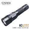 莱泰辉M3手电筒强光USB充电超亮户外强光远射家用便携式led照明灯|ms