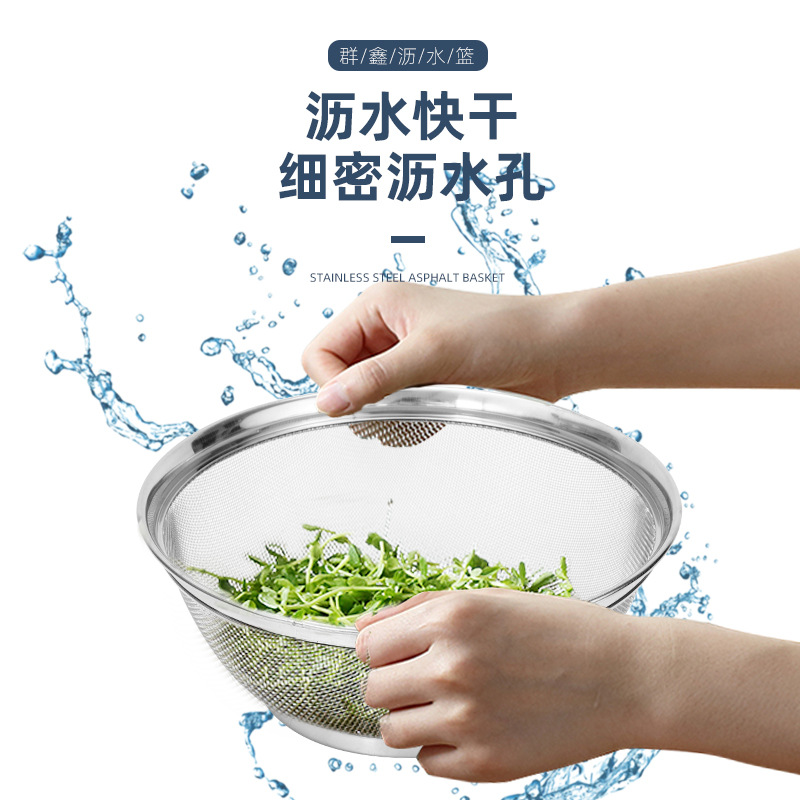 不锈钢高边篮 水果篮蔬菜篮洗菜过滤高边网篮