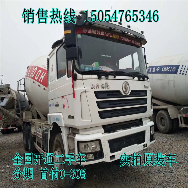 德龙搅拌车