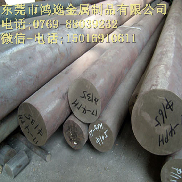 x153crmo12-2模具钢 工具钢 圆钢 现货规格齐全