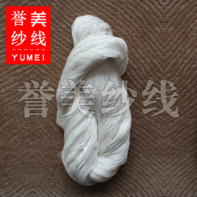 厂家直销 莫代尔手工特种纱线  本白莫代尔黏胶地毯纱 抗菌纱可染