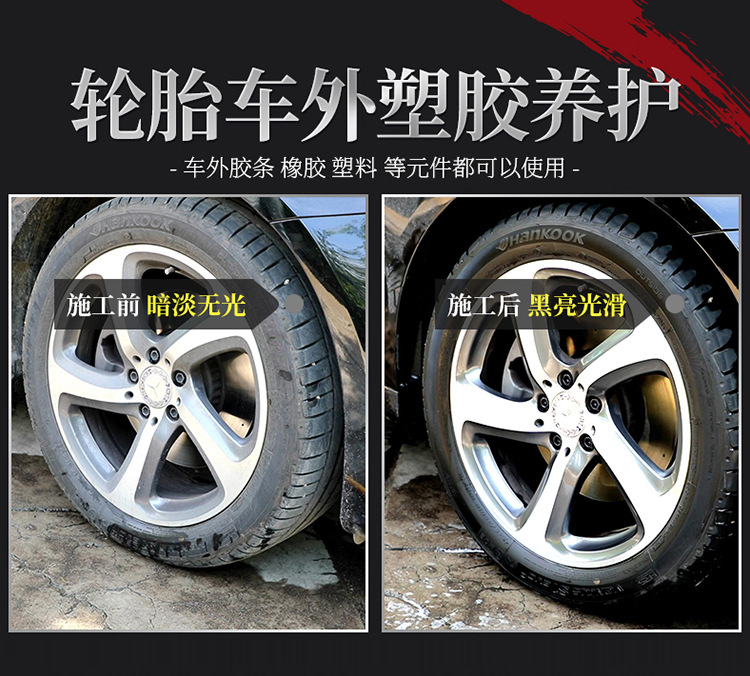 表板蜡详情_06