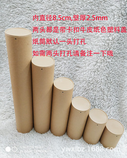 ��ֱ��8.5cm���� �ʯ�֮���܇����Ĥ���b�ռ{Ӳ��Ͳ ţƤ��Ͱ