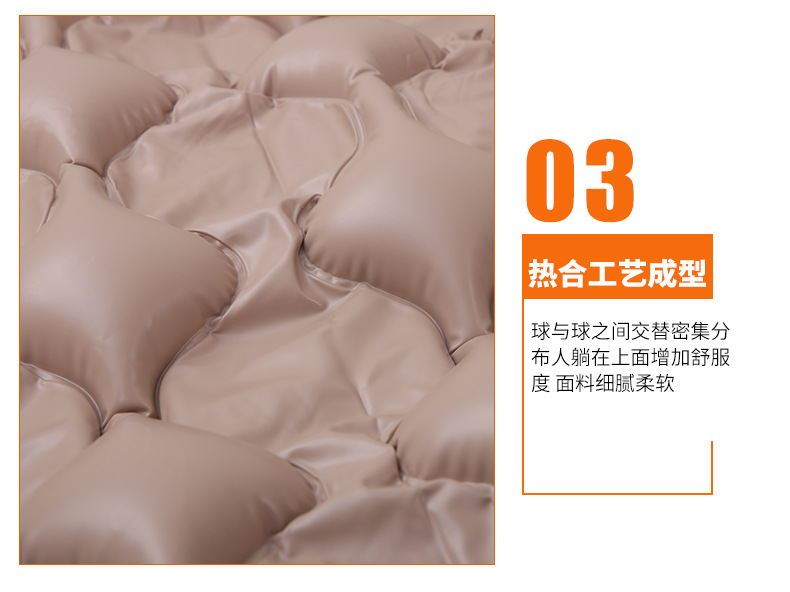 球型气床垫-详_06.jpg