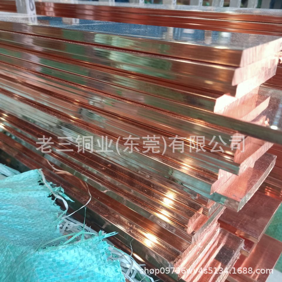 铜材 铝材 异型材