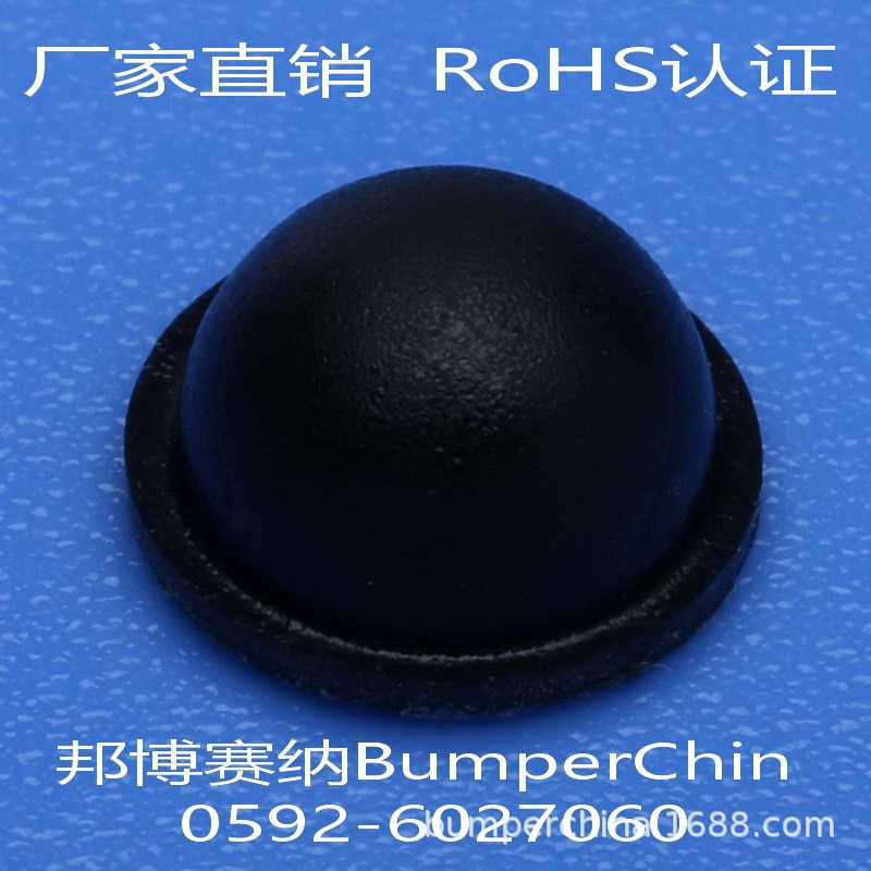 BP-22BK rubber foot pad BS-22 the same black self-adhesive transparent anti-collision pad silencer cushion direct supply