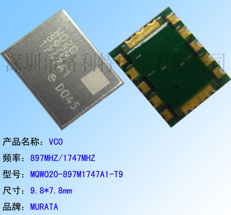 现货特价销售 适用于MURATA村田VCO   MQW020-897M1747A1-T9