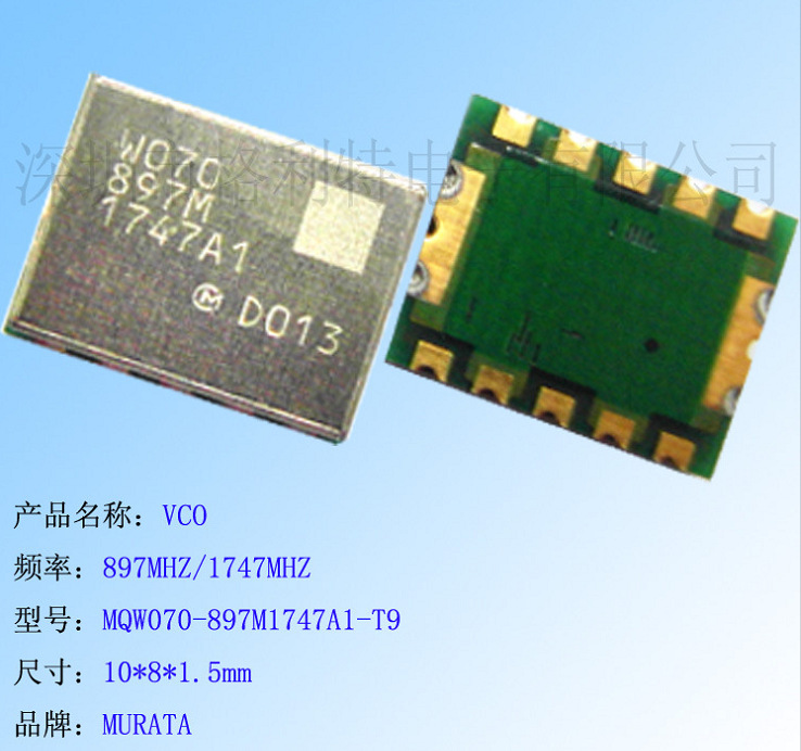�ֻ��ؼ��ṩ  ������MURATA ���� VCO MQW070-897M1747A1-T9