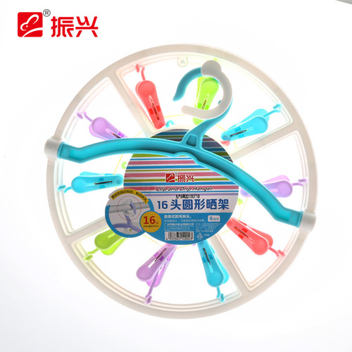 Zhenxing Multifunctional Round Square Drying Rack Windproof Socks Underwear Clothes Drying Rack Dormitory Home Factory Direct Sales