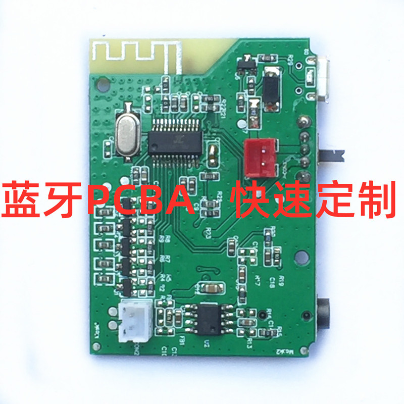 杰理696X系列AC6969d/6965E/6963A蓝牙5.0JL芯片IC元器件单片机-阿里巴巴