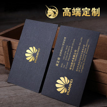 高档加厚蓝卡印刷制作免费设计创意商务凹凸烫金 金边黑卡名片