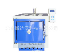 ˹�_��ʯ�ͮaƷ�ҷ֜y���xSDW-376���a�S��