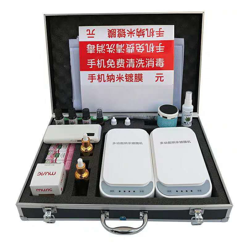 厂家直销  镀膜机 网红同款手机纳米镀膜机 防砸防划多功能镀膜机|ms