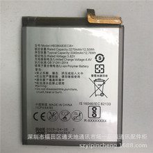 适用于华为麦芒5 G9Plus电池MLA-AL10 MLA-UL00TL10 HB386483ECW+