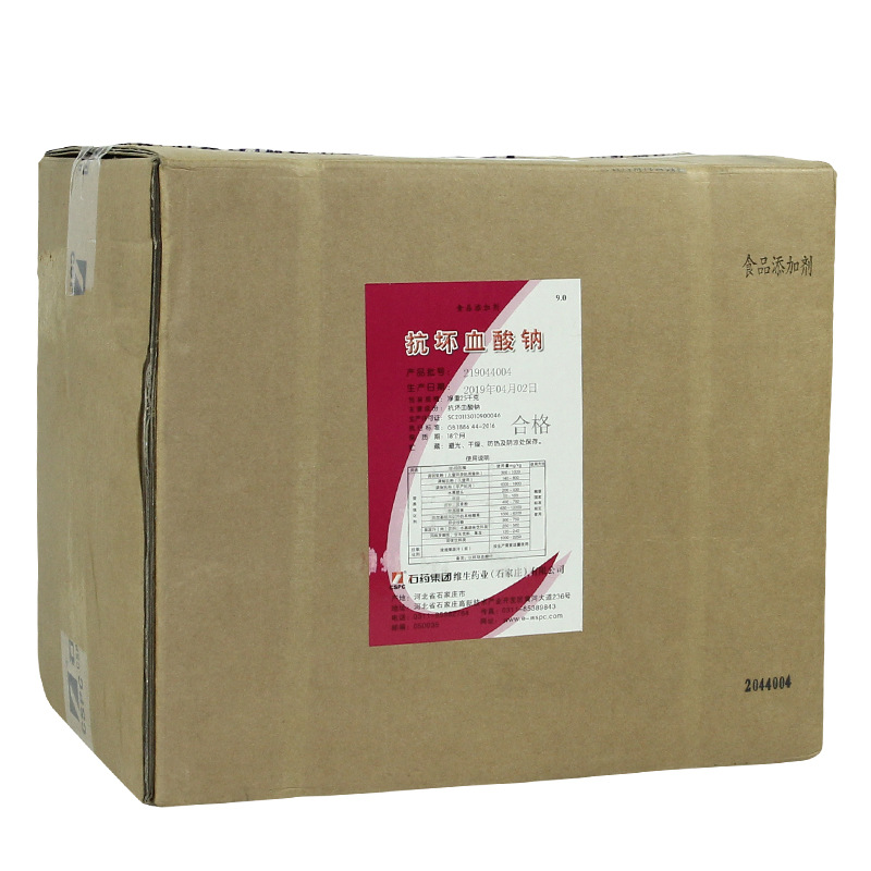 �����ֻ�L-����Ѫ��������ʳƷ��ά����C��VCԭ�ۿ�����