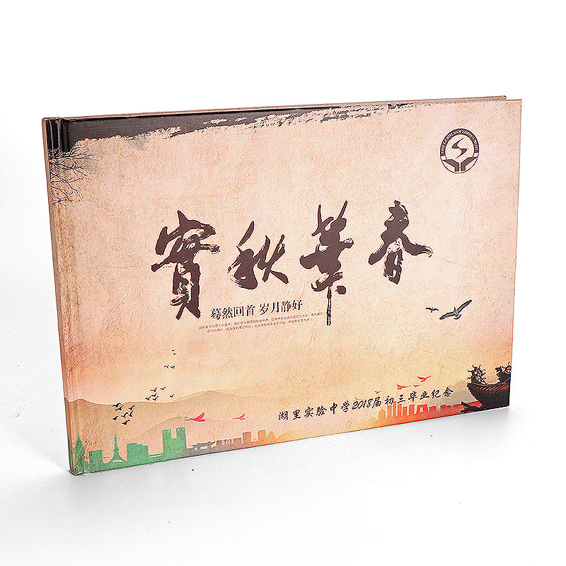 厦门印刷厂公司宣传画册定制定制样本印刷 企业画册 宣传画册印刷