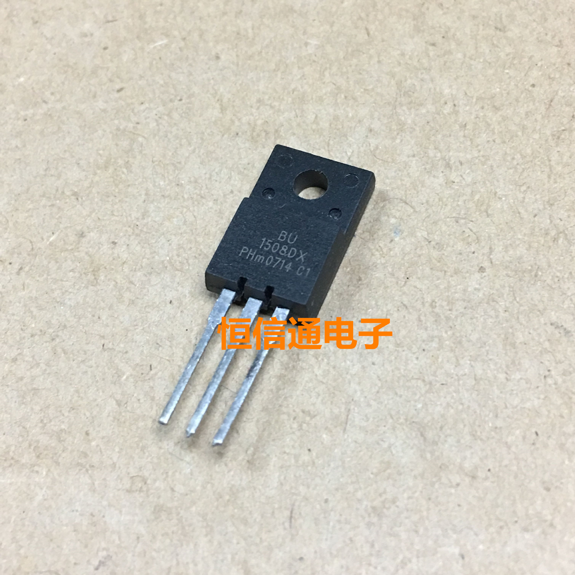 全新进口 BU1508DX TO-220F 电视机行管三极管 原装现货 实图拍摄