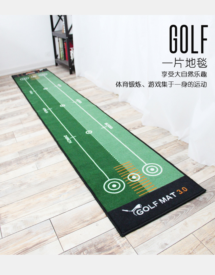 高尔夫练习地毯果岭推杆练习垫_14.jpg