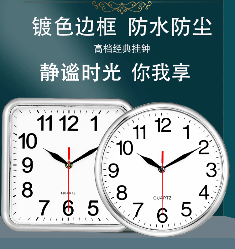 亚马逊跨境简约客厅挂钟时尚卧室时钟静音时尚创意家用钟表批发详情1