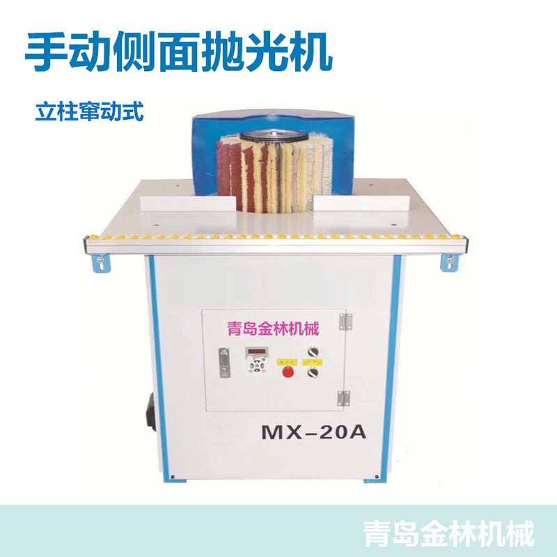 Column Channeling Polishing Machine Side Polishing Machine Small Manual Polishing Machine Factory Direct Supply Woodworking Machinery Equipment