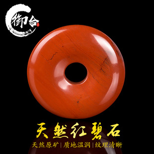 ��Ȼ�t��ʯɢ���u��ʯ��ʯ���ƽ���۷�������쉋�����������